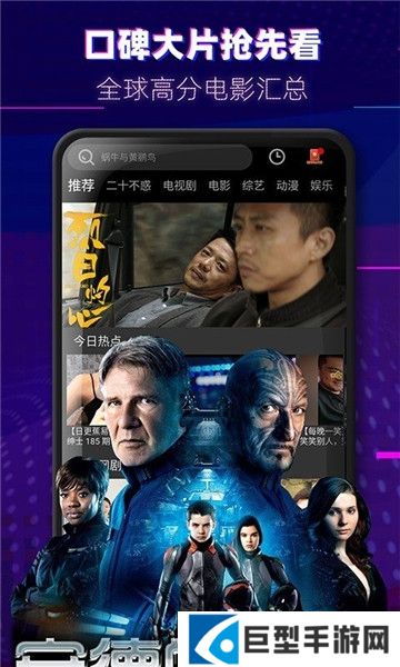影视大全最新版本无毒版下载