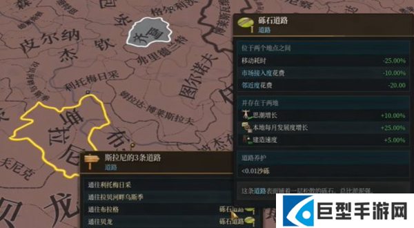 欧陆风云5怎么提升控制力图二