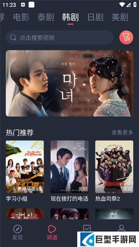 泰圈app去广告版下载