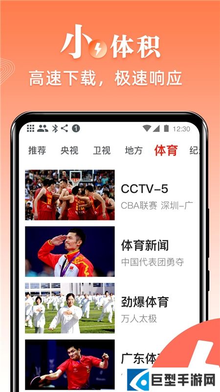 爱看电视tv电视版中文版下载