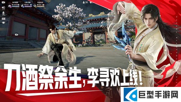 永劫无间手游监察员怎么申请