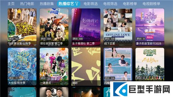 TH观影仓内置源版下载