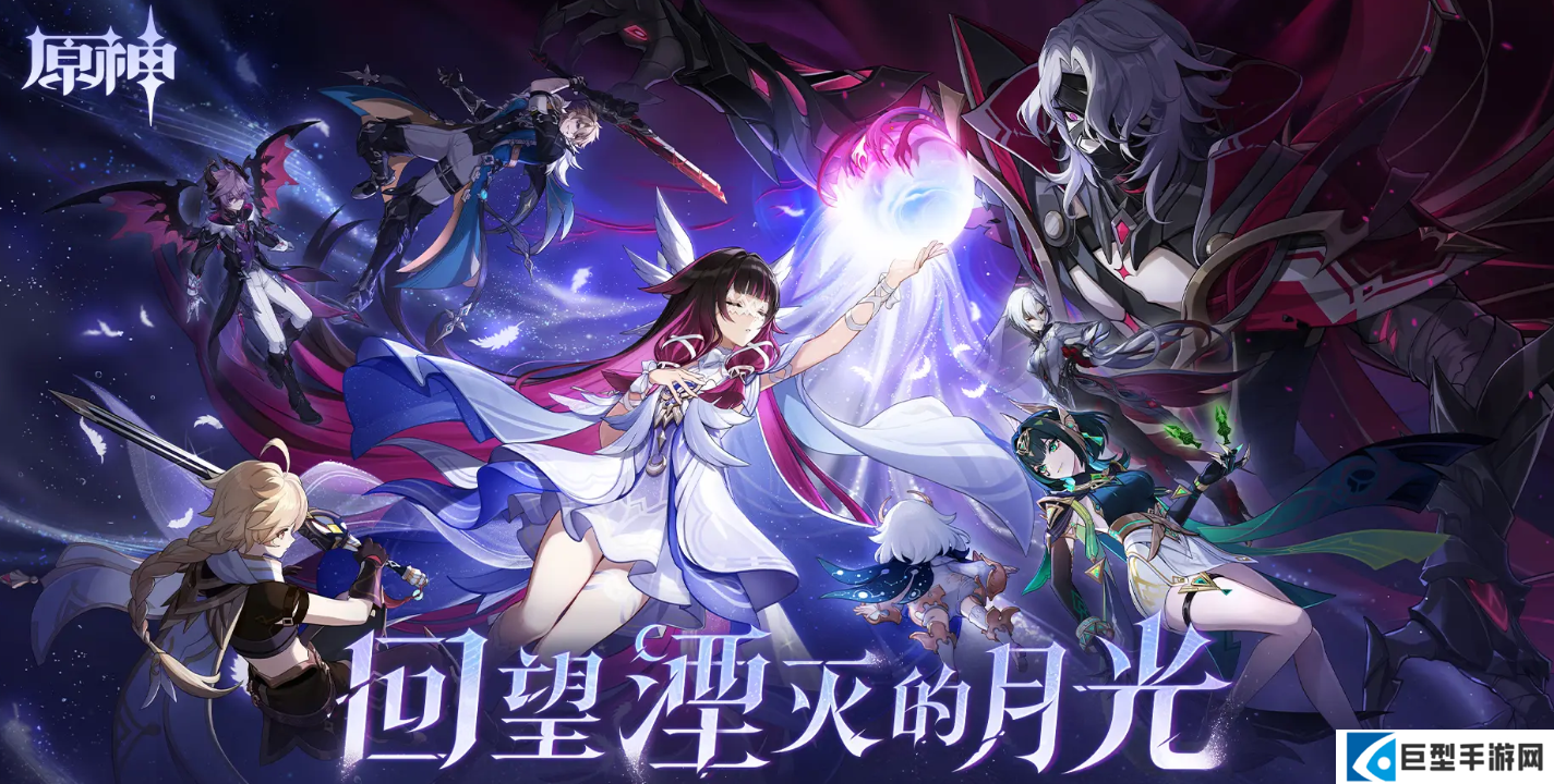 原神6.2月之三前瞻兑换码