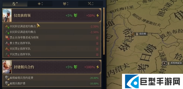 欧陆风云5波希米亚的天国拯救彩蛋事件怎么触发图一