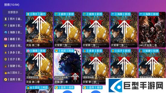 Player影视内置接口版下载