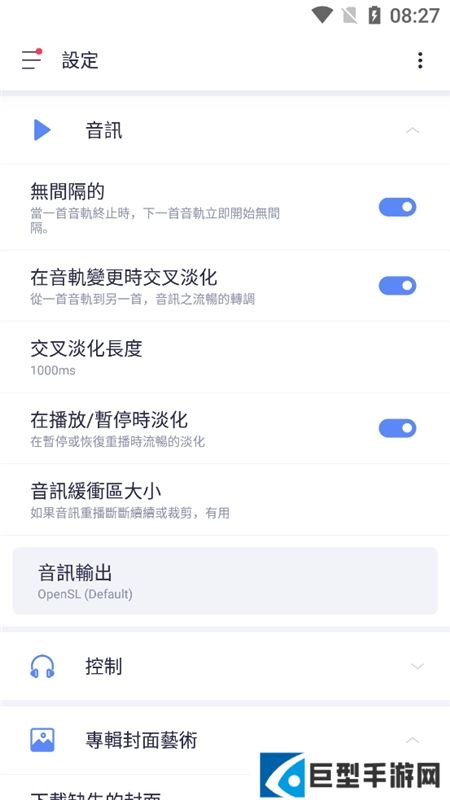 stellio专业版高级破解版