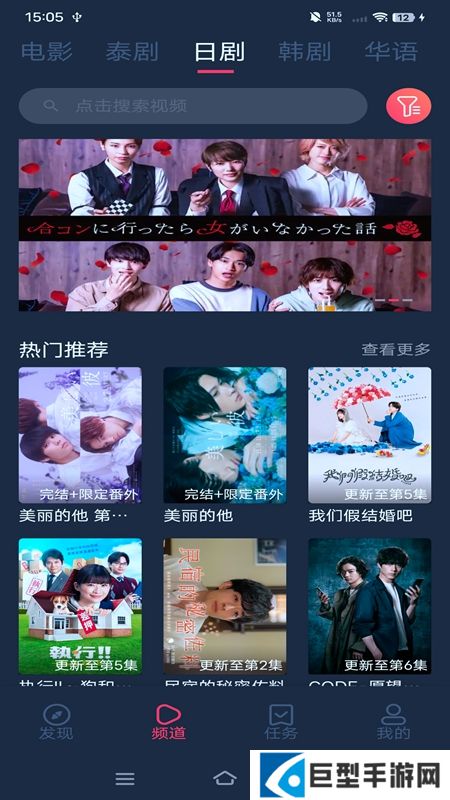 泰剧兔稳定版下载