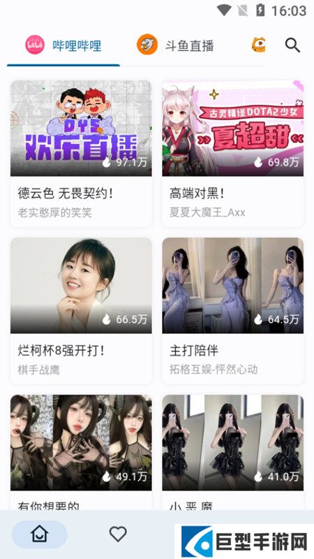 Simple Live直播最新版下载