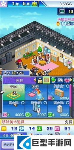 开拍电视制作物语