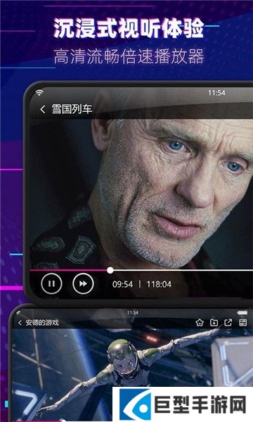 影视大全最新版本无毒版下载