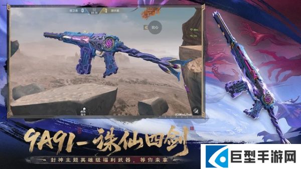 穿越火线手游高级十火币怎么快速获取