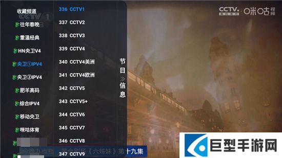 七星影仓内置线路版下载