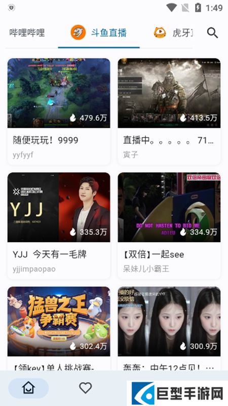 simple live聚合直播官方盒子下载