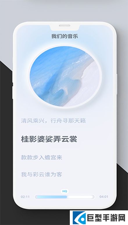 拟声音乐app免费版下载