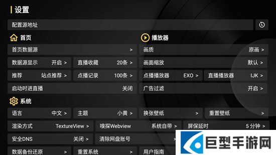 黑盒taka无广告版下载