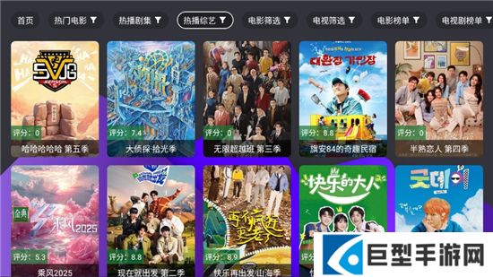 宝盒电视版内置源app下载