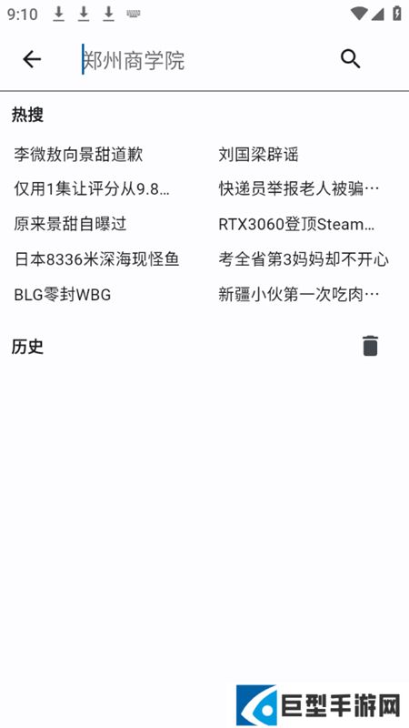 BiliYou软件简洁版下载