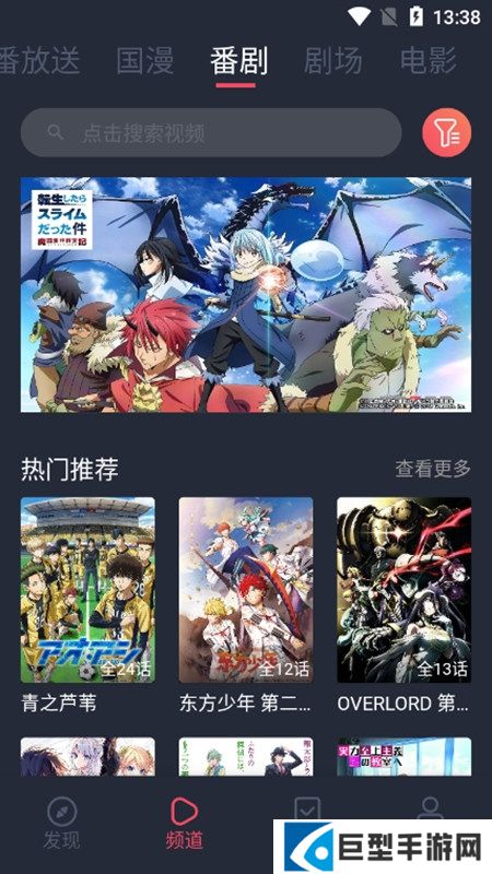 次元站去广告免费版下载