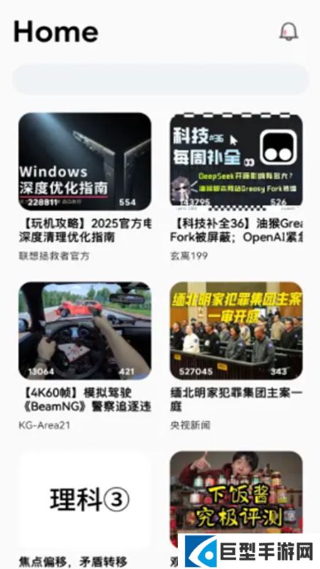 BiliLite安装包安卓版下载