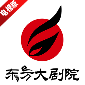 CIBN听戏唱曲大屏版app下载