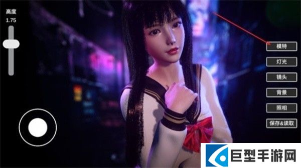 《摄影师模拟》模特切换方法