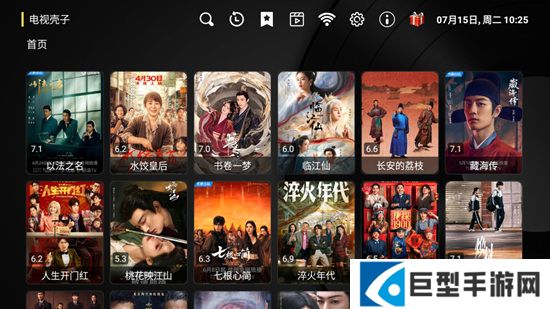 黑盒taka无广告版下载