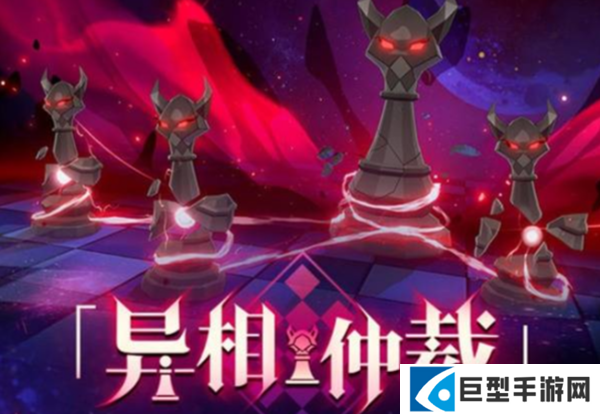 崩坏星穹铁道3.7异相仲裁阵容怎么搭配