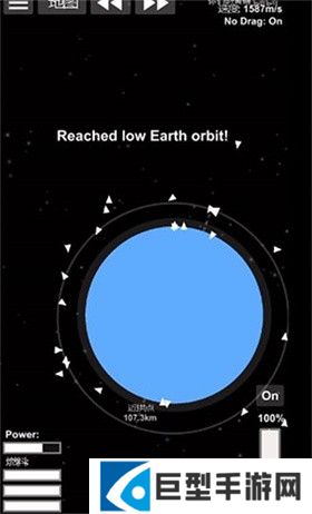 航天模拟器1.6汉化版