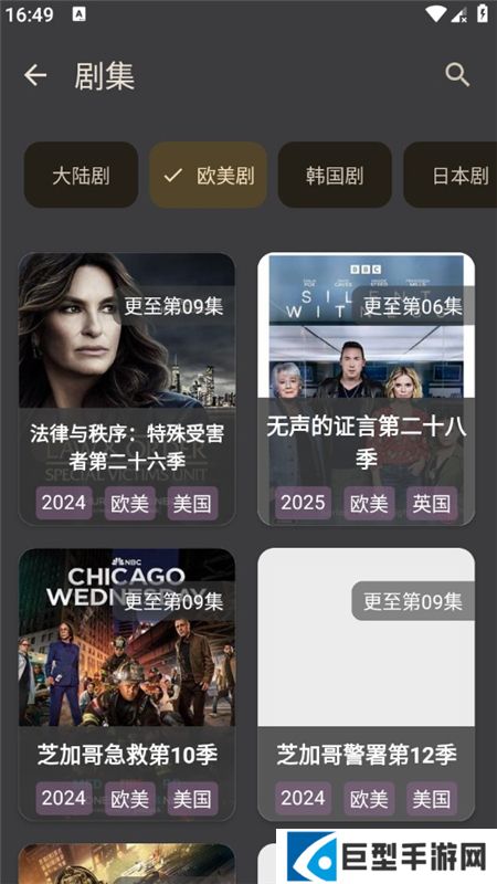 空壳影视2026最新版下载