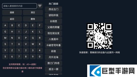 小柚子TV端免费影视软件最新版下载