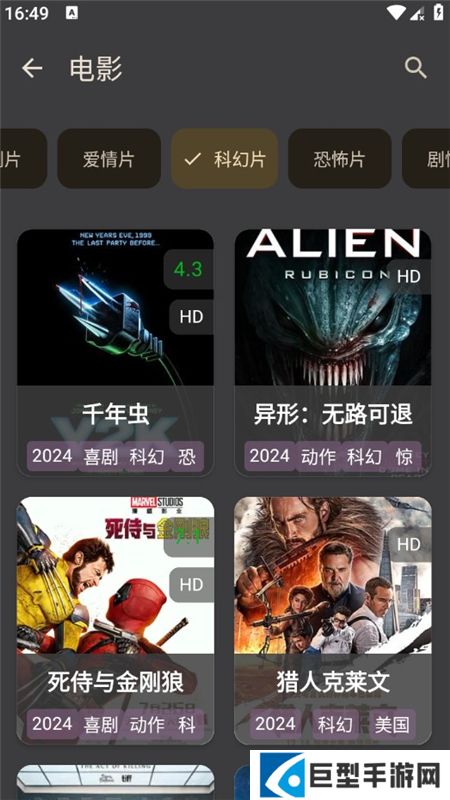 空壳影视2026最新版下载