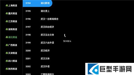 宝盒电视版内置源app下载