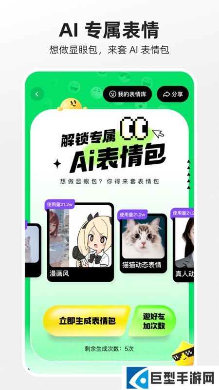 噗叽app手机版最新版下载安装