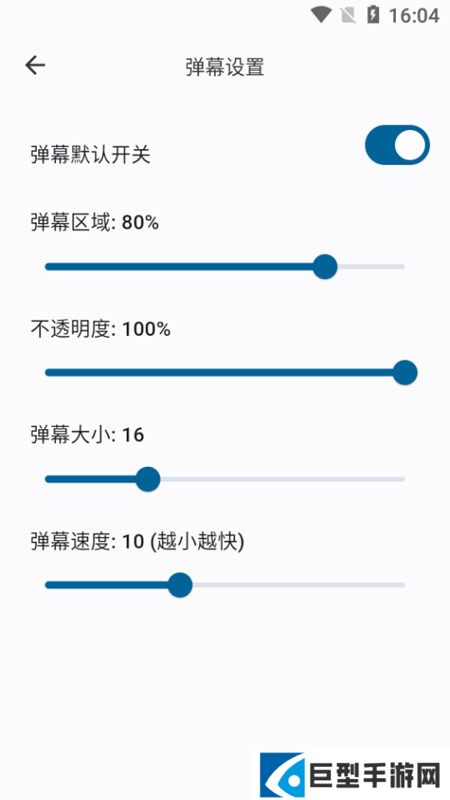 Simple Live直播最新版下载