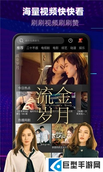 影视大全最新版本无毒版下载