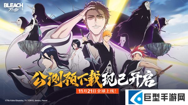 境界刀鸣刀鸣测试充值返还规则介绍 境界刀鸣刀鸣测试充值返还规则介绍