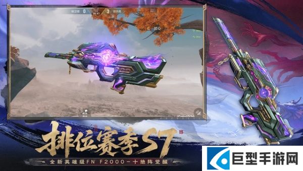 穿越火线手游宝藏商城超值加购区兑换优先级排名