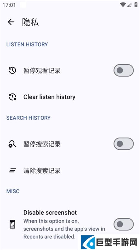 Metrolist音乐app最新版下载