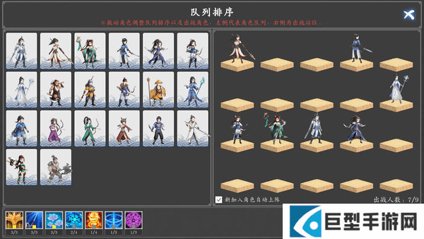 神魔决之江湖行隐藏成就有哪些