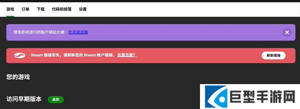 欧陆风云5宏伟纪念碑皮肤怎么获得图二