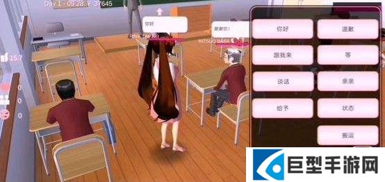 《樱花校园模拟器》存档再提取方法