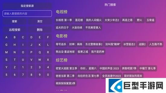 player仓库版下载