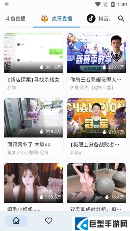 simple live聚合直播官方盒子下载