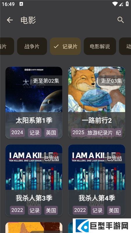 空壳影视2026最新版下载