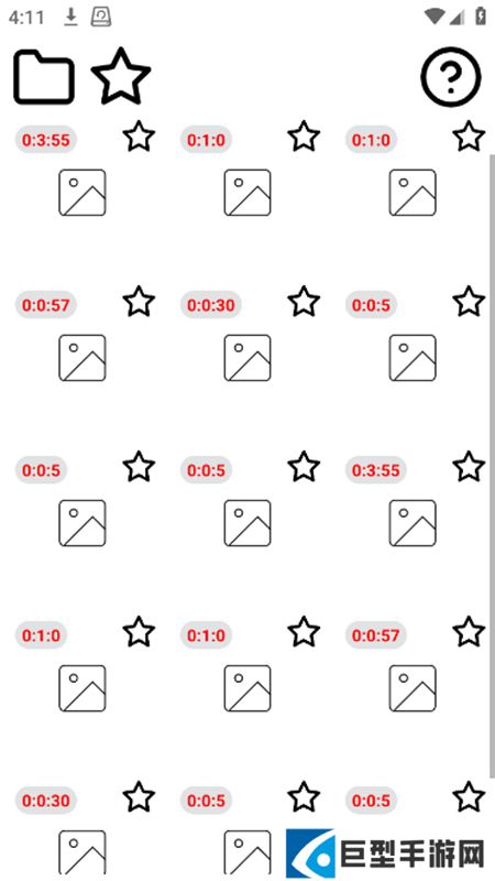 一帧播放器app去广告版下载