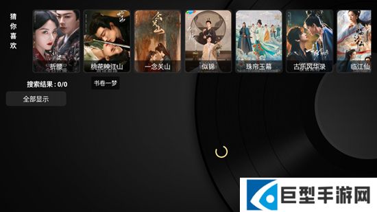 黑盒taka无广告版下载