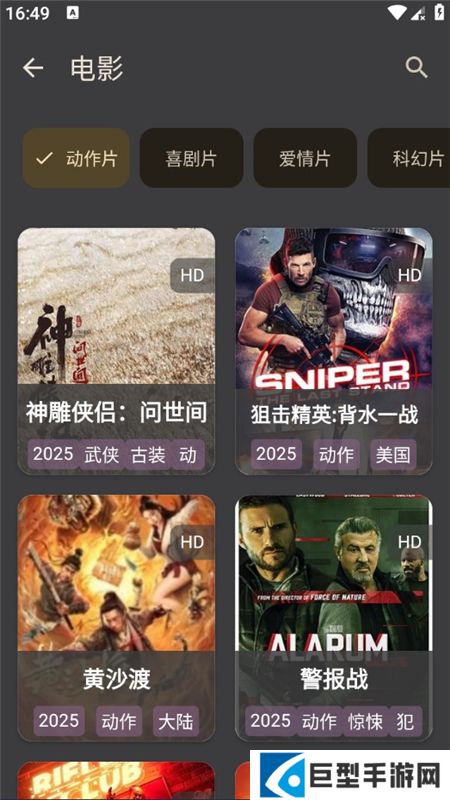 空壳影视2026最新版下载