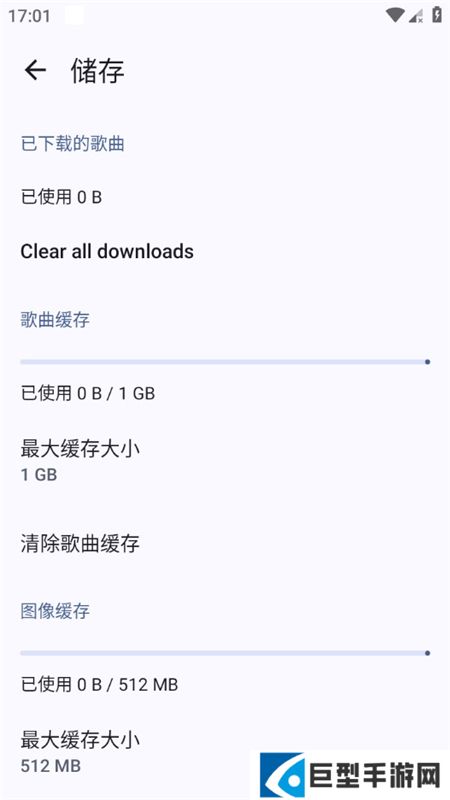 Metrolist音乐app最新版下载