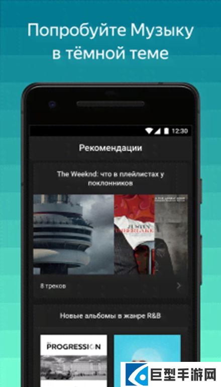 yandex music下载最新版