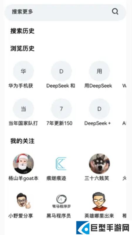 BiliLite安装包安卓版下载